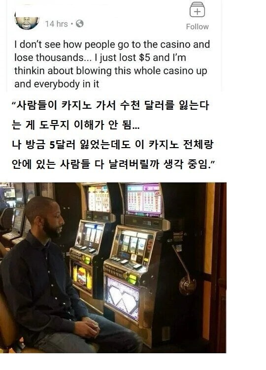 카지노 가서 돈을 잃는다는게 이해가 안됨_1.jpg