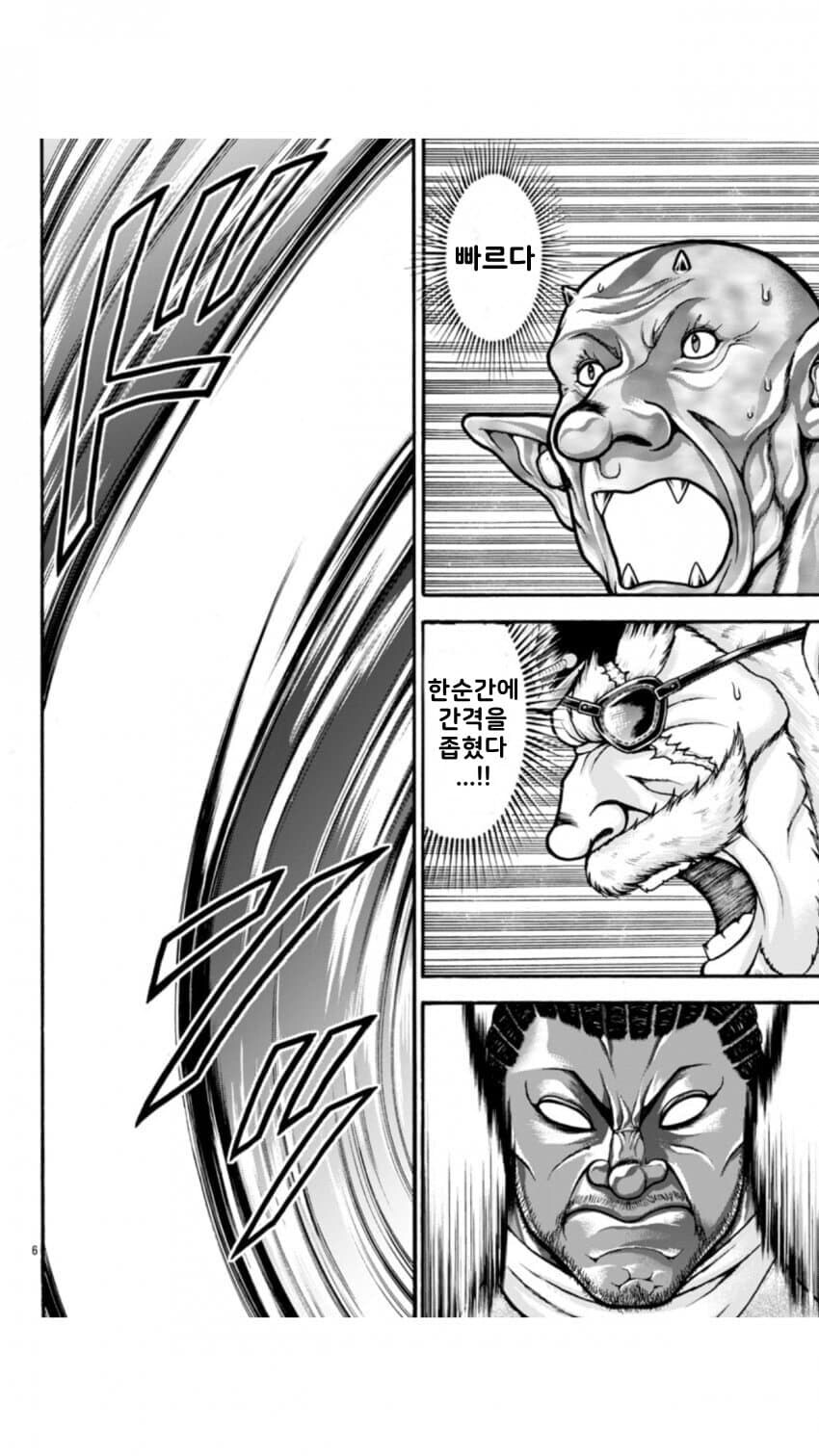 사망후 부활전개보다 호평받고 있는 전개_2.jpg