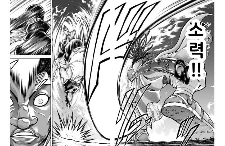 사망후 부활전개보다 호평받고 있는 전개_4.jpg