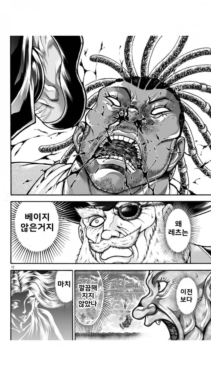 사망후 부활전개보다 호평받고 있는 전개_6.jpg