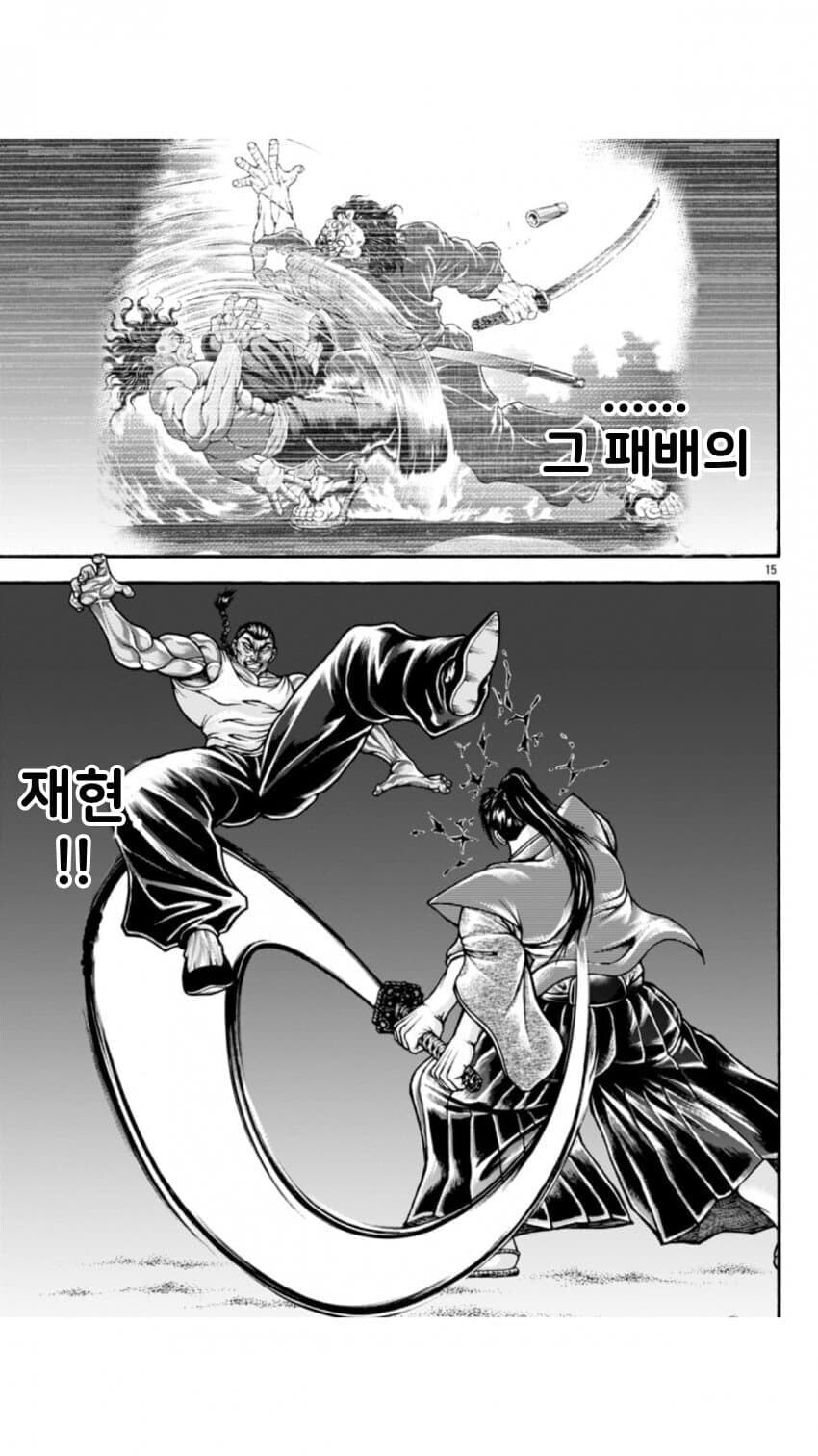 사망후 부활전개보다 호평받고 있는 전개_9.jpg