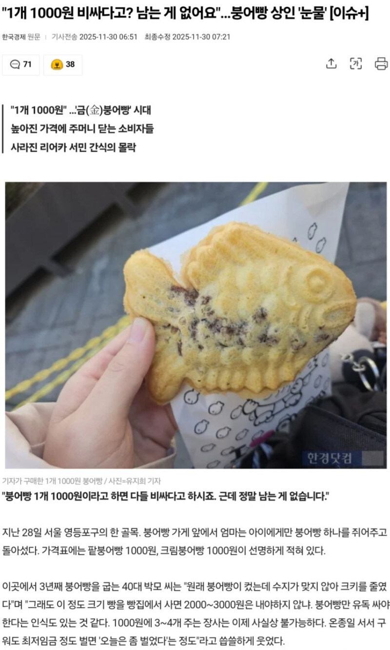 천원에 팔면 남는게 없어요.jpg_1.jpg