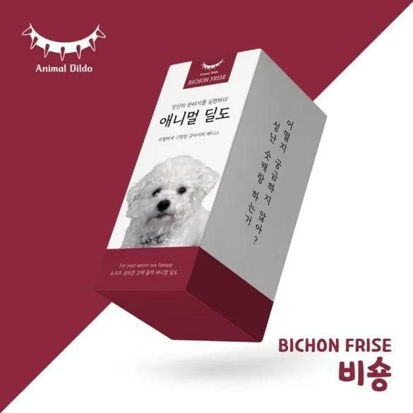 동물을 진정 사랑하는 사람들은 꼭 구입해야 하는 것._2.jpg