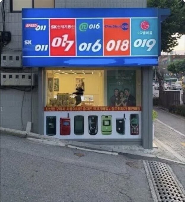 낼 폰 개통하려는데 추천좀_1.jpg