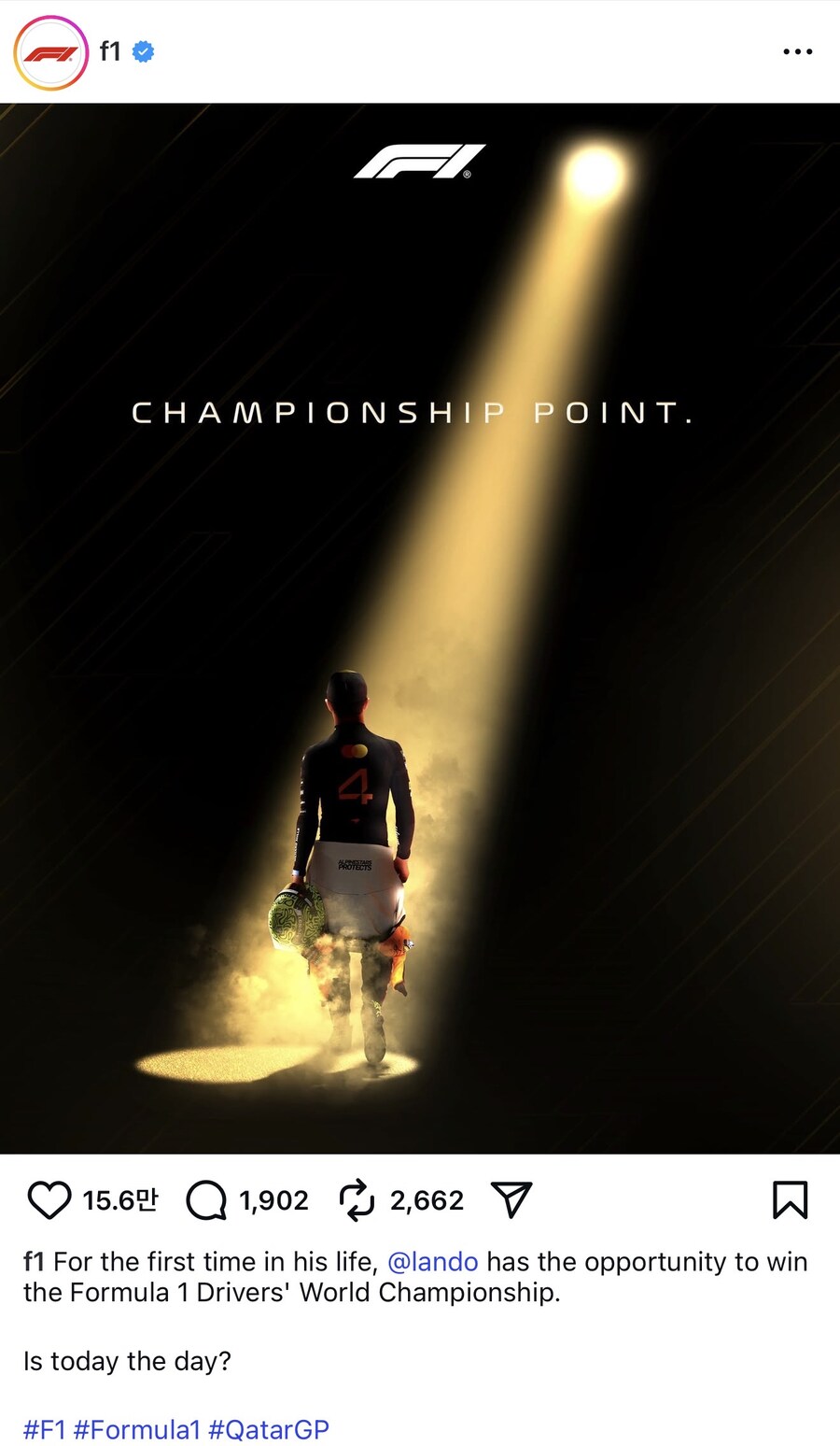 F1) 사망플래그 세울때부터 알아봤다_1.jpg