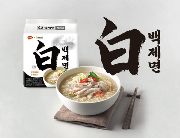 인터넷에서 가끔 조롱받을 때마다 슬픈 라면_1.webp