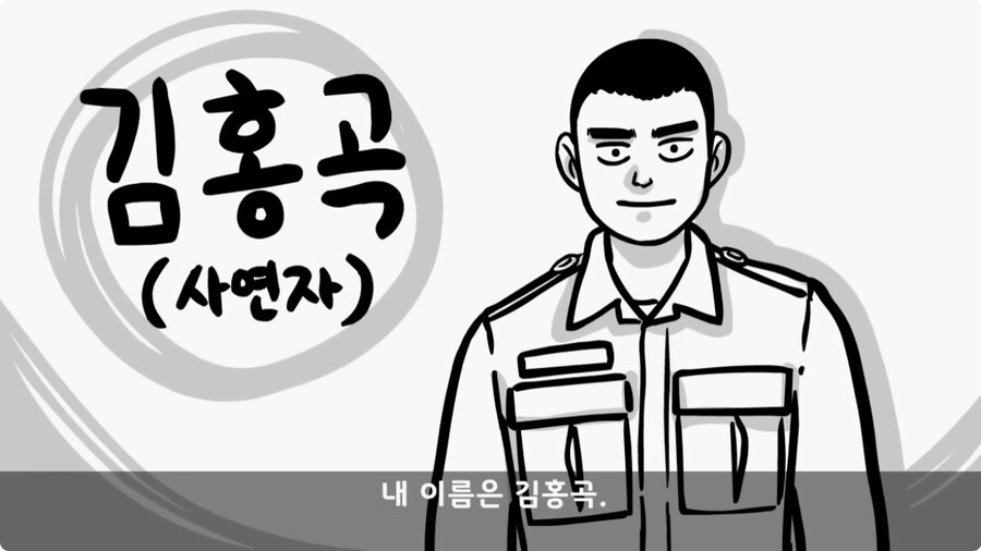 영화배우가 된 훈련소 옆자리 동기.jpg_1.jpg