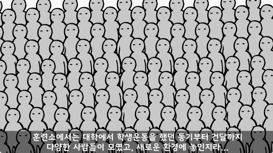 영화배우가 된 훈련소 옆자리 동기.jpg_5.jpg