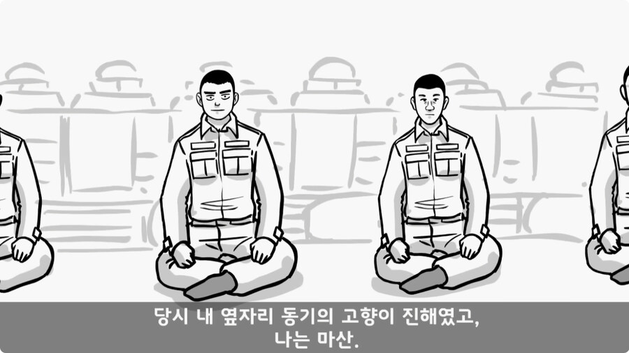 영화배우가 된 훈련소 옆자리 동기.jpg_7.jpg