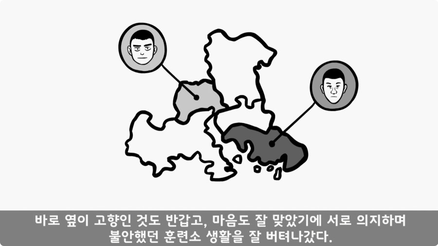 영화배우가 된 훈련소 옆자리 동기.jpg_8.jpg