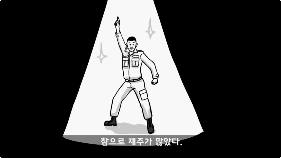 영화배우가 된 훈련소 옆자리 동기.jpg_11.jpg