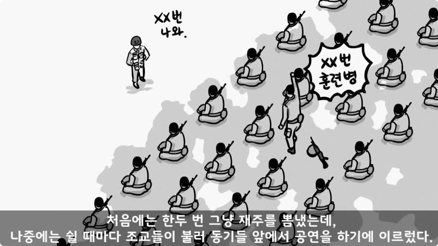 영화배우가 된 훈련소 옆자리 동기.jpg_15.jpg