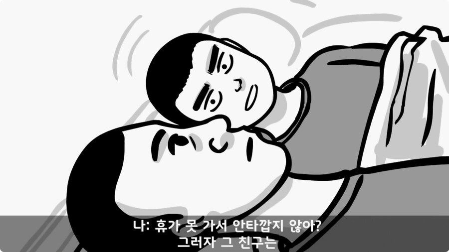 영화배우가 된 훈련소 옆자리 동기.jpg_24.jpg