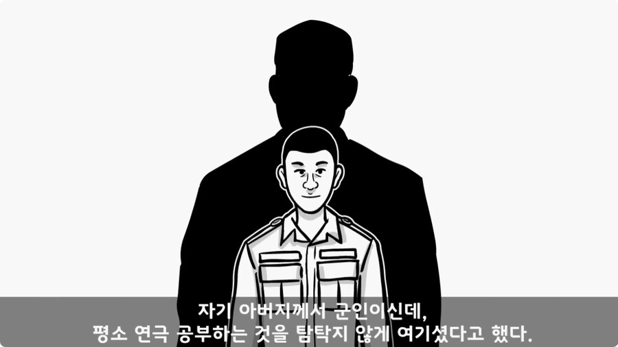 영화배우가 된 훈련소 옆자리 동기.jpg_25.jpg