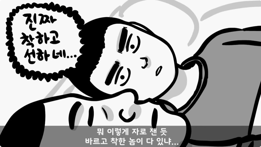 영화배우가 된 훈련소 옆자리 동기.jpg_30.jpg