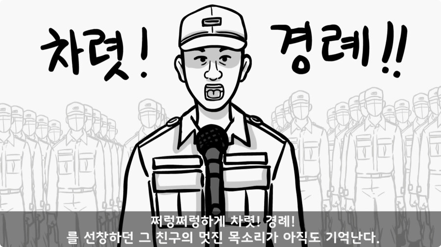 영화배우가 된 훈련소 옆자리 동기.jpg_32.jpg