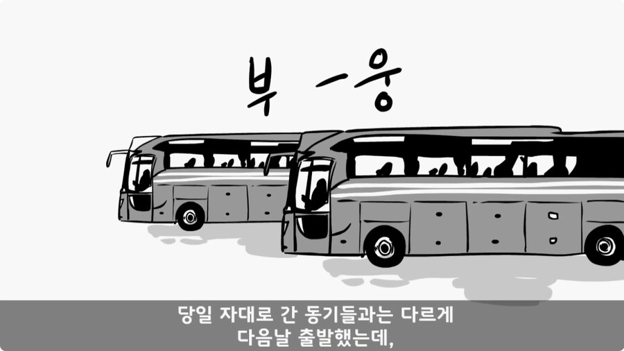 영화배우가 된 훈련소 옆자리 동기.jpg_34.jpg