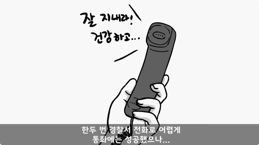 영화배우가 된 훈련소 옆자리 동기.jpg_38.jpg