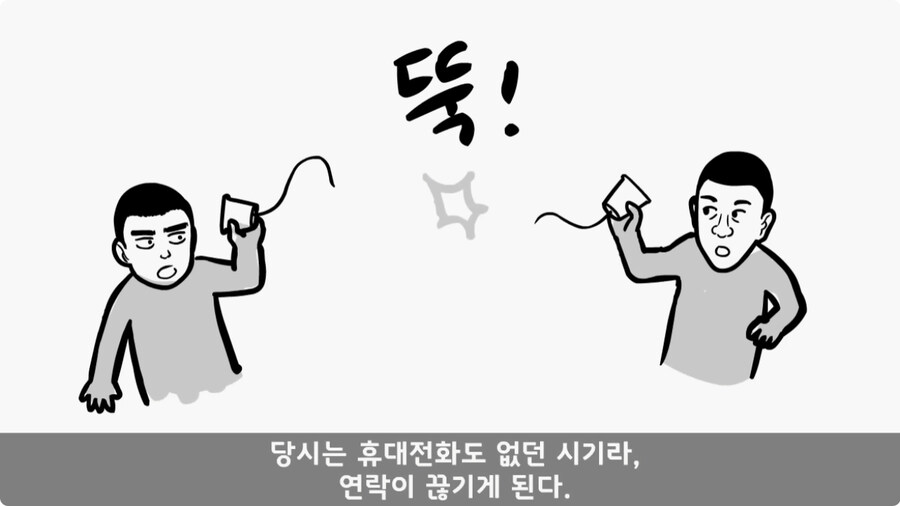 영화배우가 된 훈련소 옆자리 동기.jpg_39.jpg