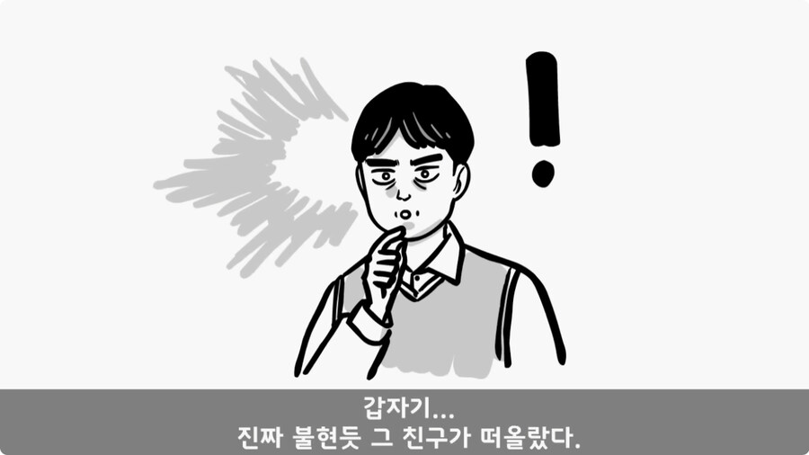 영화배우가 된 훈련소 옆자리 동기.jpg_42.jpg