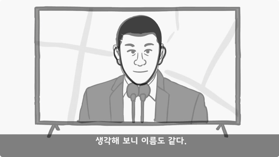 영화배우가 된 훈련소 옆자리 동기.jpg_43.jpg