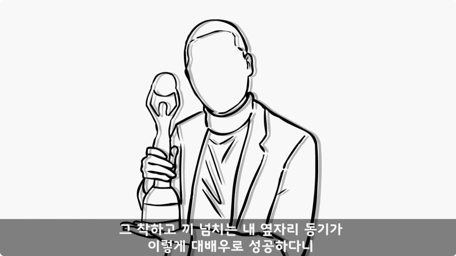 영화배우가 된 훈련소 옆자리 동기.jpg_47.jpg