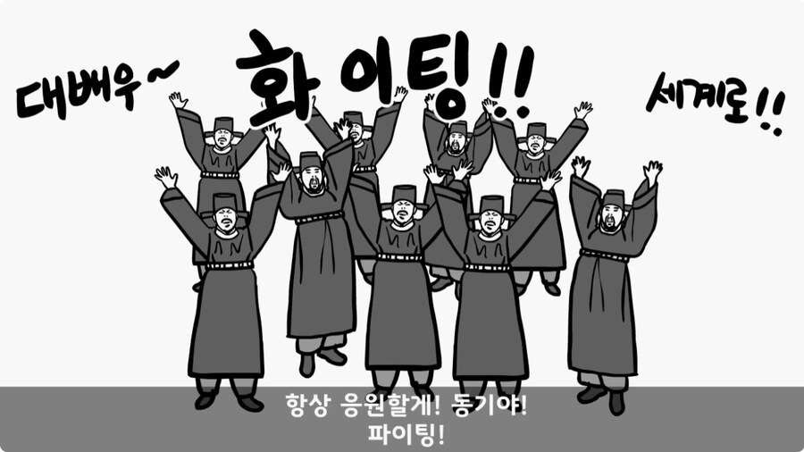 영화배우가 된 훈련소 옆자리 동기.jpg_49.jpg