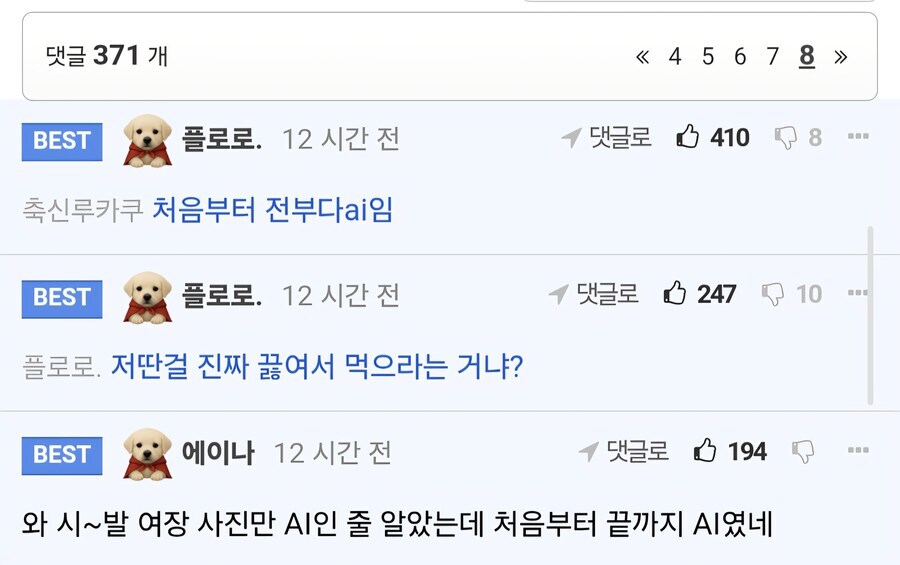 빽햄으로 부찌 끓인 사람_2.jpg