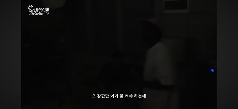 유명 연예인도 기겁하는 상황_2.png
