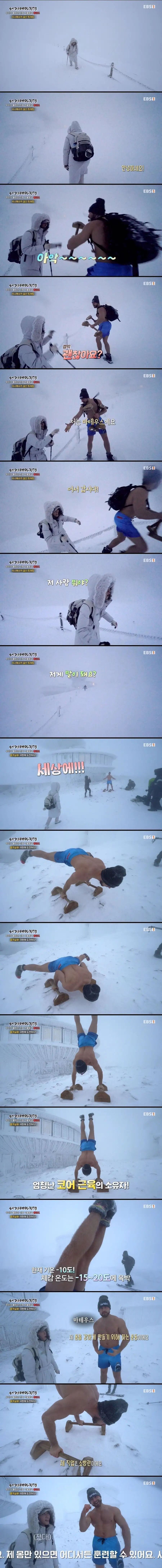 설산 트래킹 고인물_1.jpg