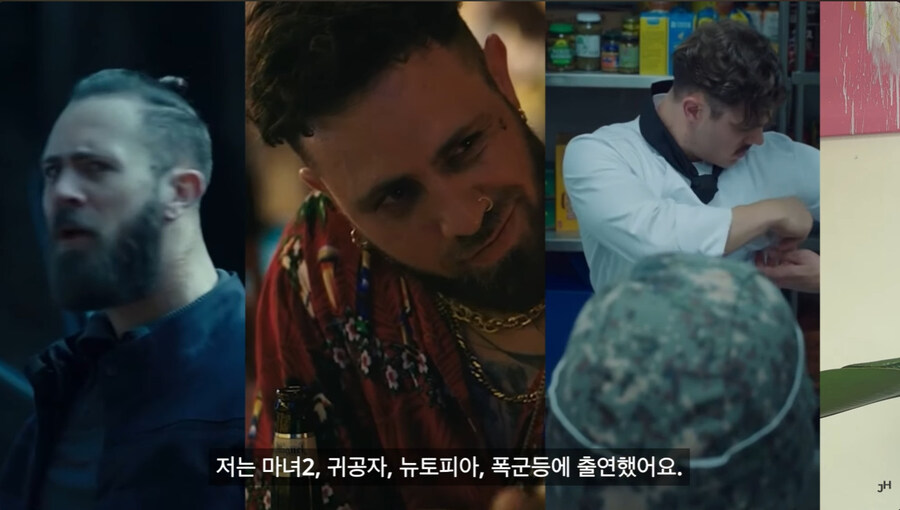 외국 출신 배우가 K 영화 드라마 배우가 되어 간 과정_3.jpg