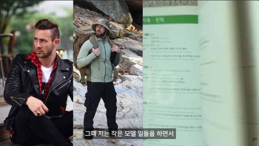 외국 출신 배우가 K 영화 드라마 배우가 되어 간 과정_8.jpg