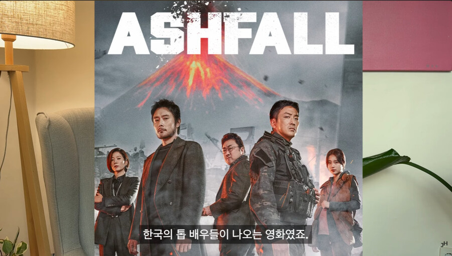 외국 출신 배우가 K 영화 드라마 배우가 되어 간 과정_26.jpg