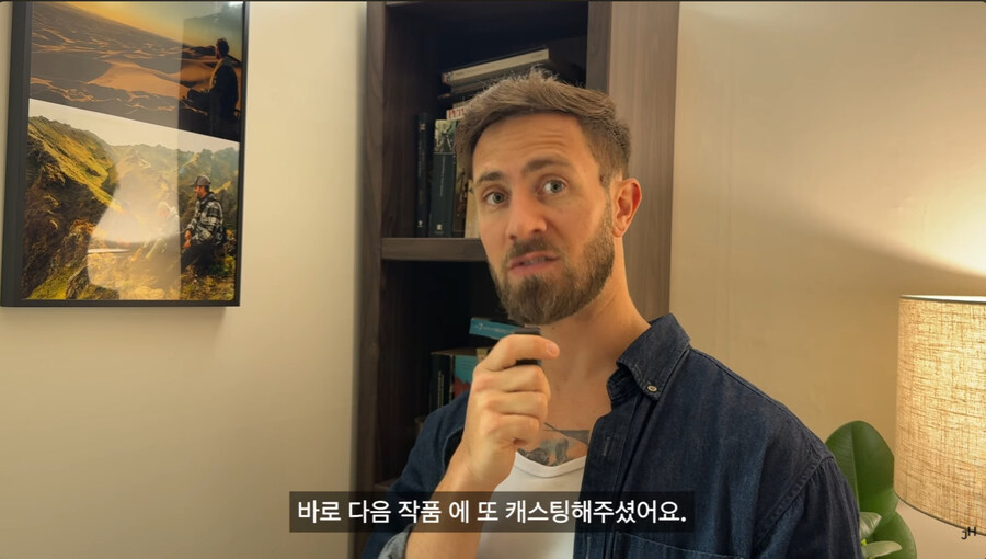 외국 출신 배우가 K 영화 드라마 배우가 되어 간 과정_69.jpg