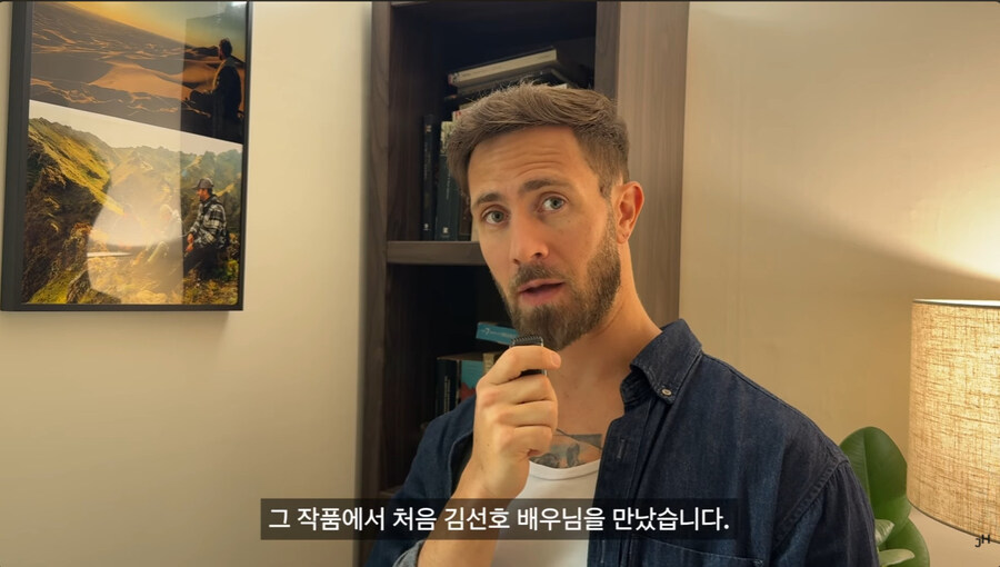 외국 출신 배우가 K 영화 드라마 배우가 되어 간 과정_70.jpg