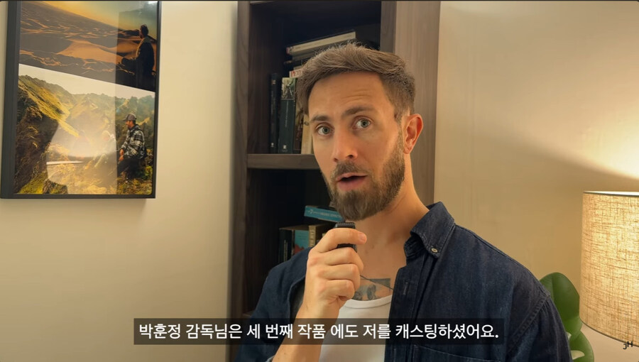 외국 출신 배우가 K 영화 드라마 배우가 되어 간 과정_78.jpg