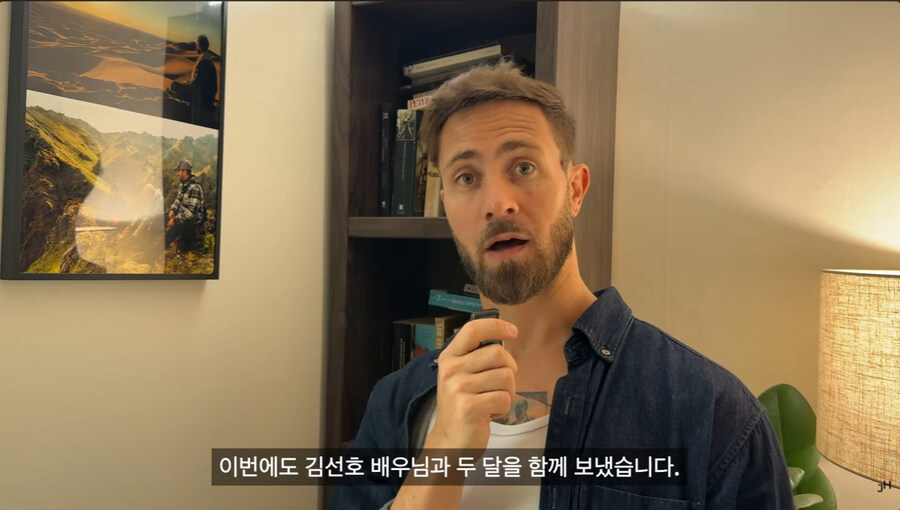 외국 출신 배우가 K 영화 드라마 배우가 되어 간 과정_81.jpg