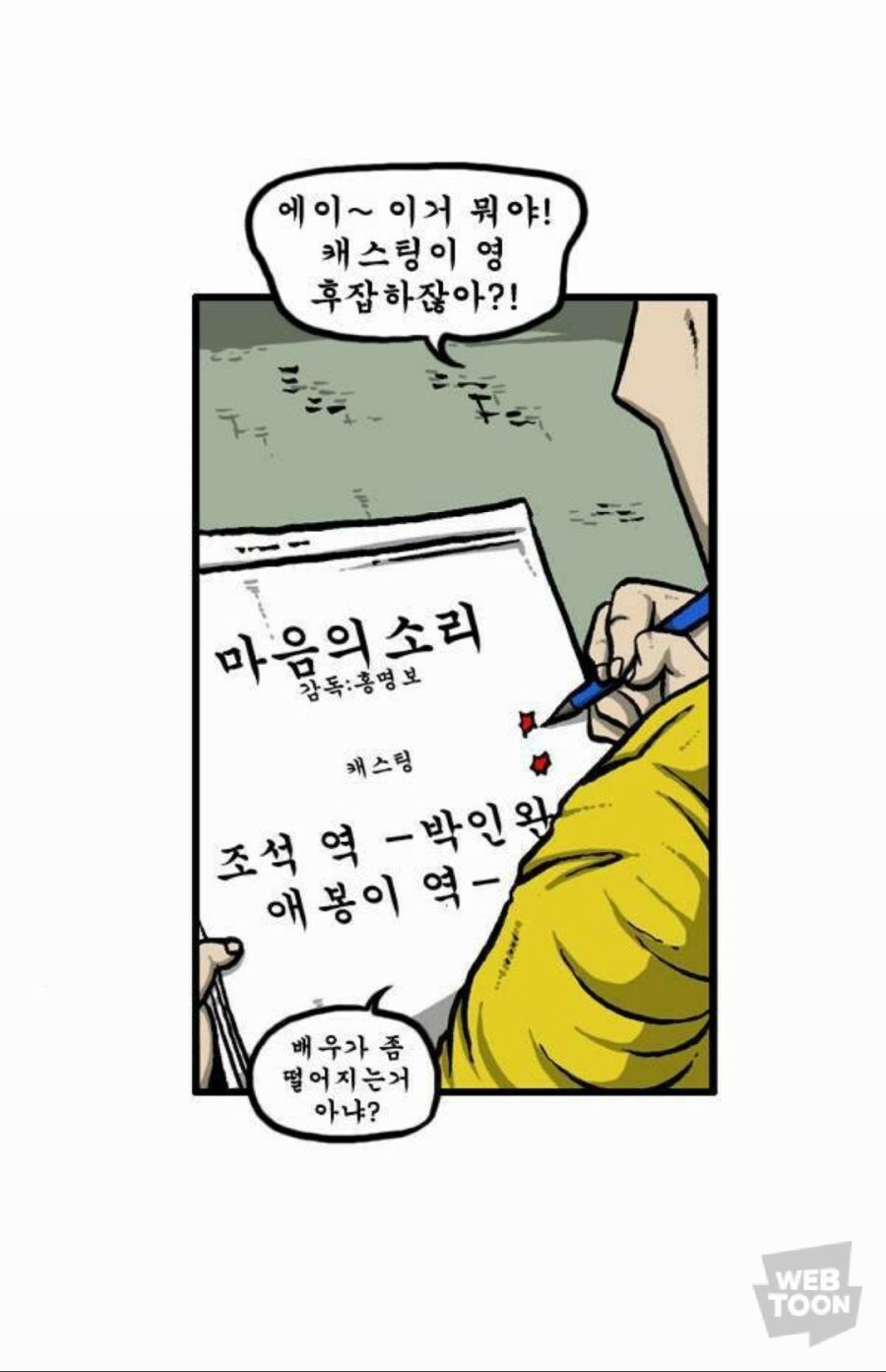 개인적으로 홍명보 감독님께 기대하는 거_1.jpg