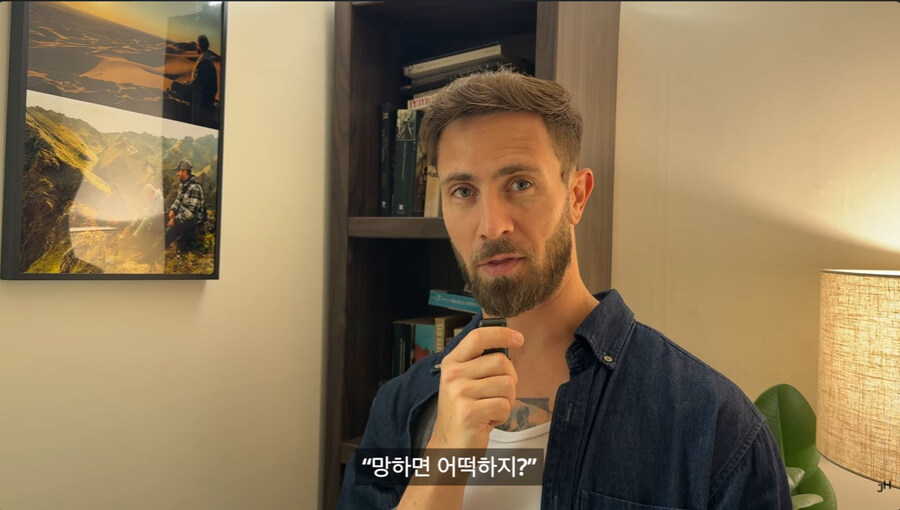 외국 출신 배우가 K 영화 드라마 배우가 되어 간 과정_85.jpg