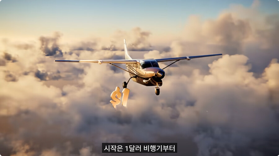 1달러 기내식.jpg_1.jpg