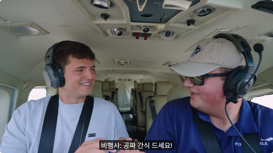 1달러 기내식.jpg_5.jpg