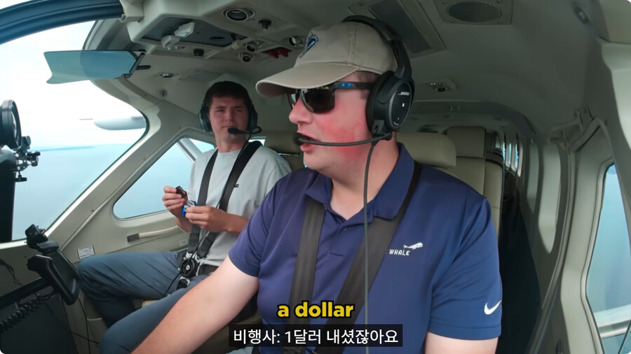 1달러 기내식.jpg_10.jpg