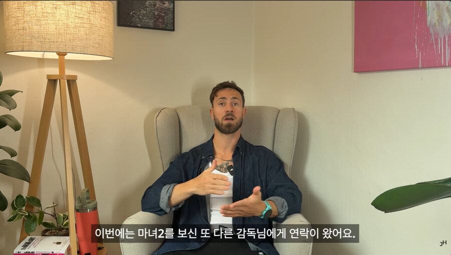 외국 출신 배우가 K 영화 드라마 배우가 되어 간 과정_104.jpg