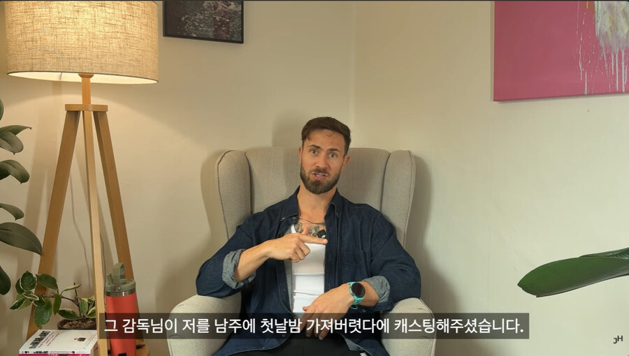 외국 출신 배우가 K 영화 드라마 배우가 되어 간 과정_105.jpg