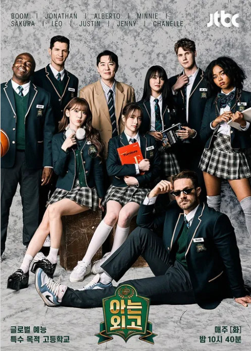 외국 출신 배우가 K 영화 드라마 배우가 되어 간 과정_142.jpg