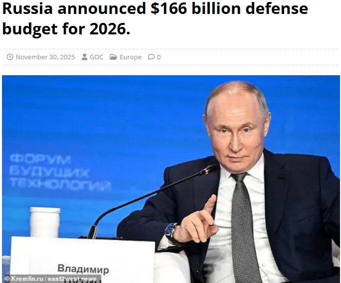 러시아, 2026년도 국방 예산 1660억 달러 책정_1.jpg