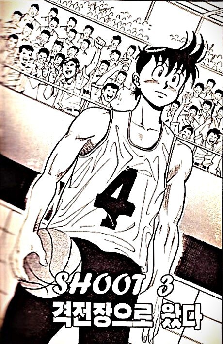 슬램슈터 용소야_2.jpg