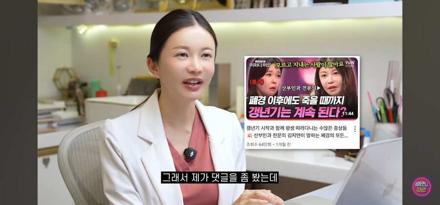 완경이라고 쓰세요_1.jpg