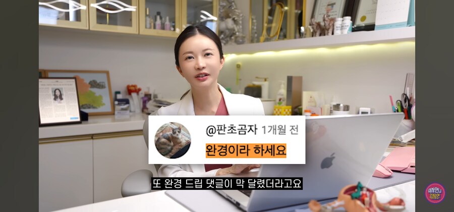 완경이라고 쓰세요_5.jpg