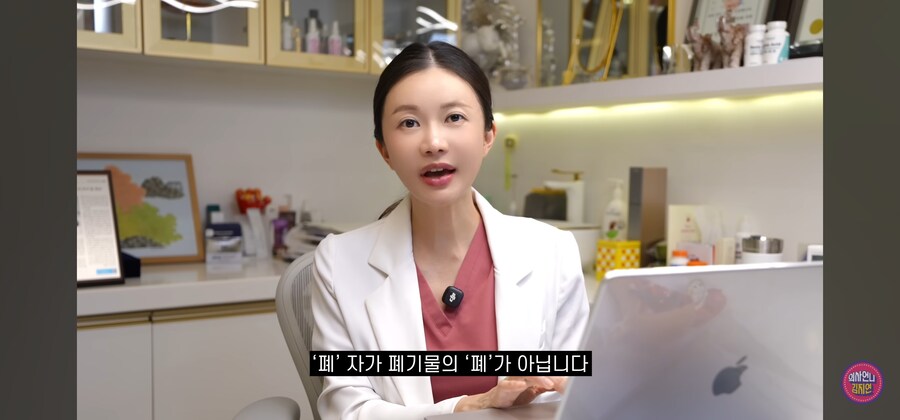 완경이라고 쓰세요_8.jpg